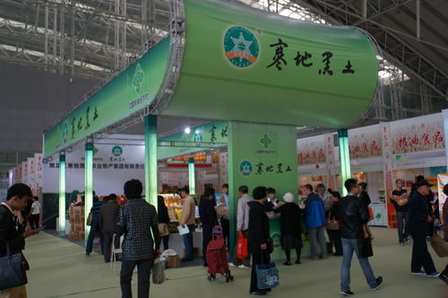 歷時(shí)八載升級(jí)國家級(jí) 綠博會(huì)發(fā)出龍江綠色聲音，助推房屋租賃行業(yè)轉(zhuǎn)型