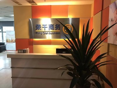 重慶榮千商務(wù)咨詢 房地產(chǎn)咨詢服務(wù)的專業(yè)導(dǎo)航者